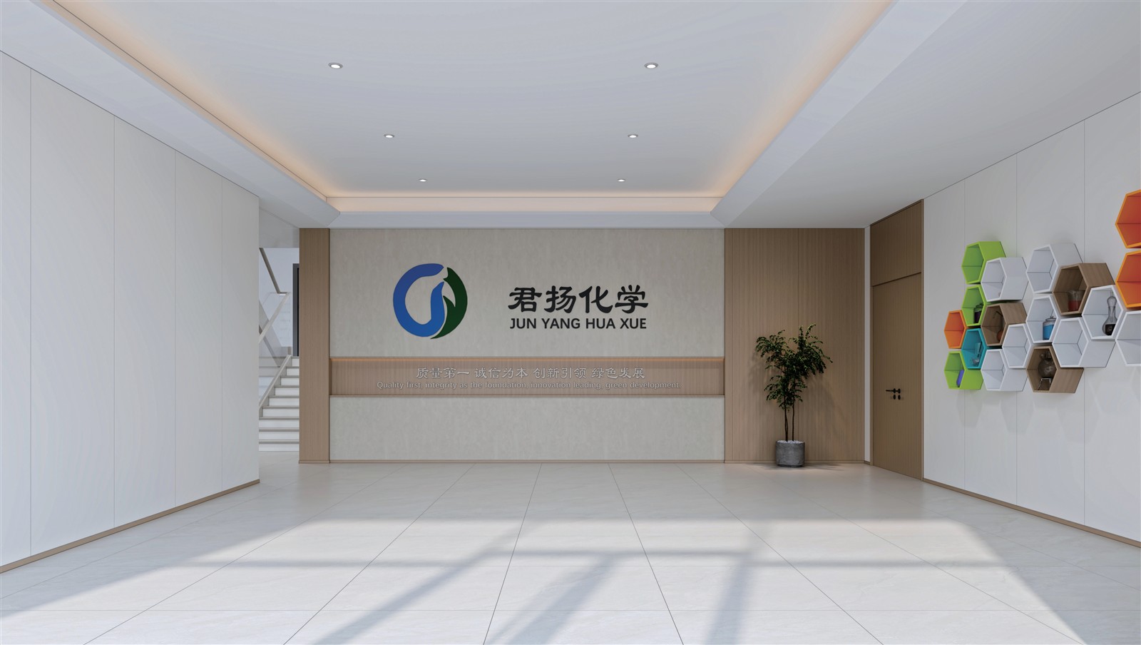 君扬化学生产基地全景